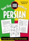 Your First 100 Words in Persian - eBook
