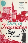 Girl in Translation - Book