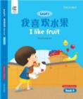I Like Fruit - Book