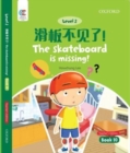 The Skateboard is Missing - Book