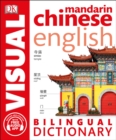Mandarin Chinese-English Bilingual Visual Dictionary with Free Audio App - Book