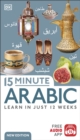 15 Minute Arabic : Learn in Just 12 Weeks - eBook