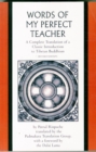 The Words of My Perfect Teacher : A Complete Translation of a Classic Introduction to Tibetan Buddhism - Book