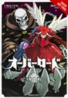 Overlord, Vol. 4 (manga) - Book