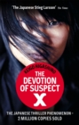 The Devotion Of Suspect X : A DETECTIVE GALILEO NOVEL - Book