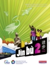 Jin bu Chinese Pupil Book 2 (11-14 Mandarin Chinese) - Book