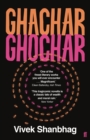 Ghachar Ghochar - eBook