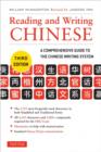 Reading and Writing Chinese : Third Edition, HSK All Levels (2,349 Chinese Characters and 5,000+ Compounds) - Book