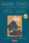 Arabic Stories for Language Learners : Traditional Middle Eastern Tales In Arabic and English  (Online Included) - Book