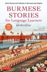 Burmese Stories for Language Learners : Short Stories and Folktales in Burmese and English (Free Online Audio Recordings) - Book