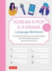 Korean K-Pop and K-Drama Language Workbook : A Complete Introduction to Korean Hangul with 108 Gridded Sheets for Handwriting Practice (Free Online Audio for Pronunciation Practice) - Book