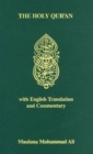 Holy Quran : With English Translation and Commentary - Book