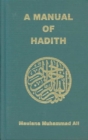 Manual of Hadith - Book
