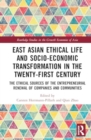 East Asian Ethical Life and Socio-economic Transformation in the Twenty-First Century : The Ethical Sources of the Entrepreneurial Renewal of Companies and Communities - Book