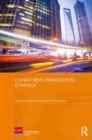China's New Urbanization Strategy - eBook