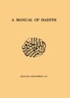 Manual Of Hadith - eBook
