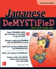 Japanese Demystified, Premium 3rd Edition - eBook