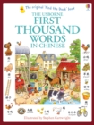 First Thousand Words in Chinese - Book