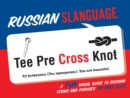 Russian Slanguage : A Fun Visual Guide to Russian Terms and Phrases - eBook