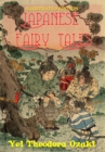 Japanese Fairy Tales: Illustrated Edition - eBook