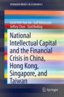 National Intellectual Capital and the Financial Crisis in China, Hong Kong, Singapore, and Taiwan - eBook