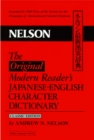 Modern Reader's Japanese-English Character Dictionary : Original Classic Edition - eBook