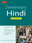 Elementary Hindi Workbook - eBook