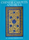 Chinese Carpets and Rugs - eBook
