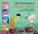 My First Book of Japanese Words : An ABC Rhyming Book - eBook