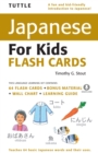 Tuttle Japanese for Kids Flash Cards Ebook : [Includes 64 Flash Cards, Online Audio, Wall Chart & Learning Guide] - eBook