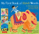 My First Book of Hindi Words : An ABC Rhyming Book of Hindi Language and Indian Culture - eBook