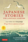 Japanese Stories for Language Learners : Bilingual Stories in Japanese and English (Online Audio Included) - eBook