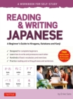 Reading & Writing Japanese: A Workbook for Self-Study : A Beginner's Guide to Hiragana, Katakana and Kanji (Free Online Audio and Printable Flash Cards) - eBook