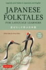 Japanese Folktales for Language Learners : Bilingual Stories in Japanese and English (Free online Audio Recording) - eBook