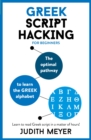 Greek Script Hacking : The optimal pathway to learn the Greek alphabet - eBook
