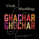 Ghachar Ghochar - eAudiobook