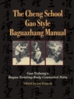Cheng School Gao Style Baguazhang Manual - eBook