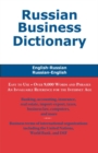 Russian Business Dictionary - eBook