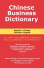 Chinese Business Dictionary : An English-Chinese, Chinese-English Dictionary with Pinyin - eBook