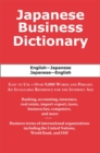 Japanese Business Dictionary - eBook