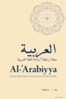 Al-'Arabiyya : Journal of the American Association of Teachers of Arabic, Volume 52, Volume 52 - eBook