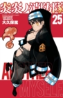 Fire Force 25 - Book