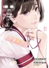 Bakemonogatari (manga) Volume 21 - Book