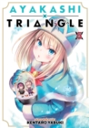 Ayakashi Triangle Vol. 5 - Book