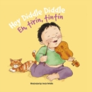 Eh, tirin, tintin : Hey Diddle Diddle - eBook