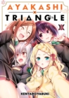 Ayakashi Triangle Vol. 3 - Book