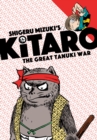 Kitaro and The Great Tanuki War - eBook