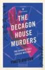 The Decagon House Murders - Book