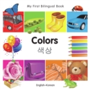 My First Bilingual Book-Colors (English-Korean) - eBook