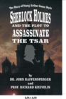 Sherlock Holmes and The Plot To Assassinate The Tsar - Book